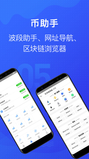 mytoken最新版