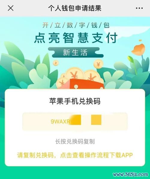 如何在imToken官网完成正版下载后寻找合适的投资者资源，与他人合作共赢。_共赢是一个什么软件_共赢app