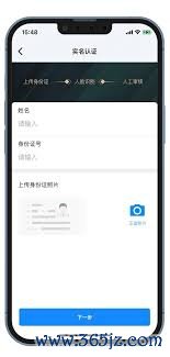 Gopay钱包提现流程图