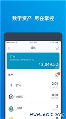 钱包应用app_如何通过官网及时更新im钱包应用？_钱包应用下载