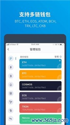 钱包应用下载_钱包应用app_如何通过官网及时更新im钱包应用？