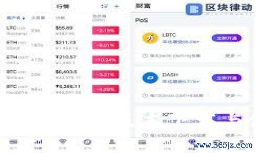 最新K豆钱包苹果版本下载与使用指南
