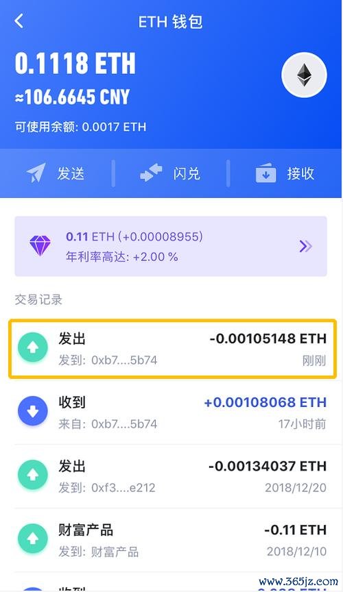 钱包app安全可靠吗_imtoken钱包安卓版常见下载问题及解决方案_钱包应用下载