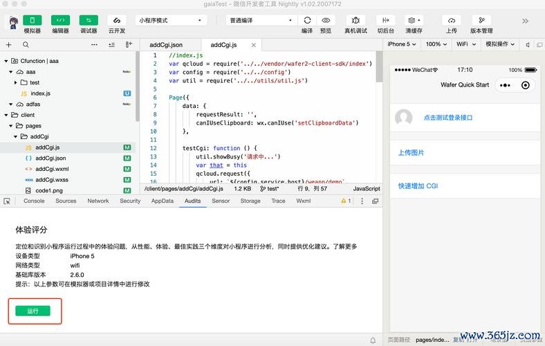安卓用户体验改进计划在哪里_imToken安卓版的用户界面设计与使用体验评测，改善用户的操作感受。_安卓系统用户体验