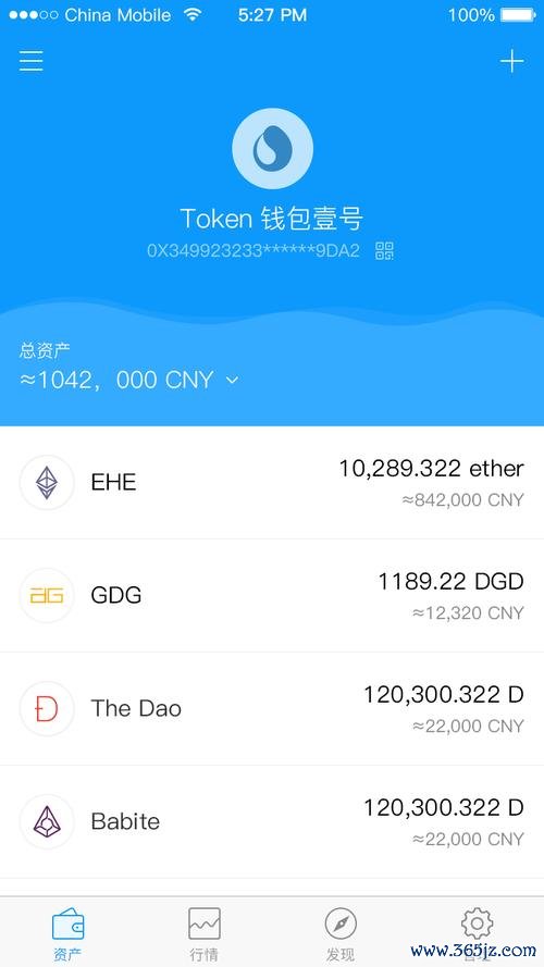 支付宝定期转出功能_吞噬细胞吞噬功能什么时候加强_imToken钱包APP的定期更新与功能加强