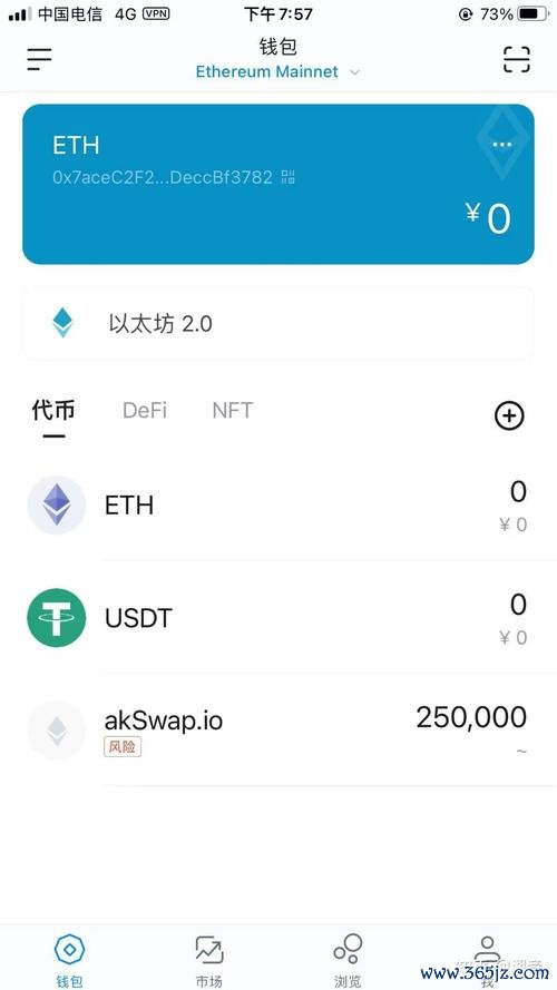 如何在tokenim钱包app中创建并管理投资组合，确保资产配置的合理性与效益最大化。_资产管理公司合作协议范本_无风险资产和风险证券的组合线