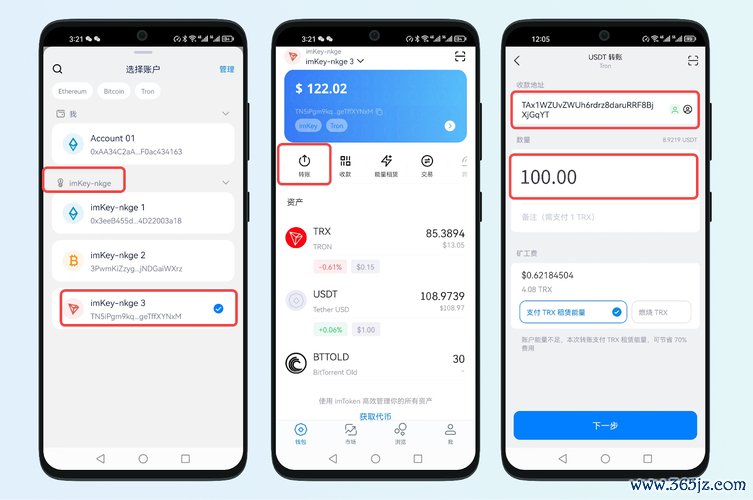 钱包区块链钱包排名_通过imToken钱包安卓版了解区块链技术_区块链钱包的基础知识