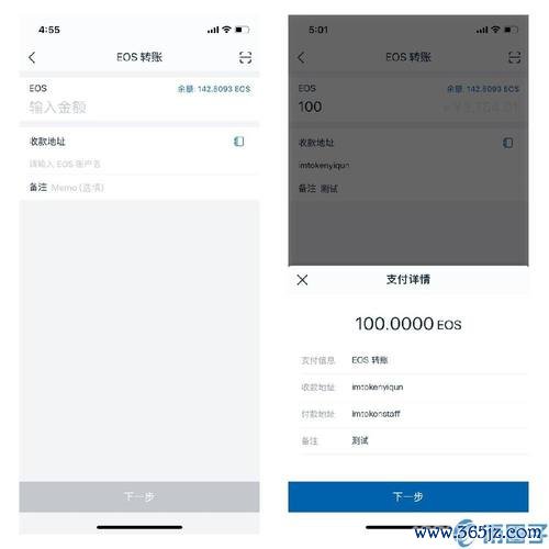 钱包管理app_畅享数字资产：imToken钱包安卓版下载步骤_畅享钱包app下载