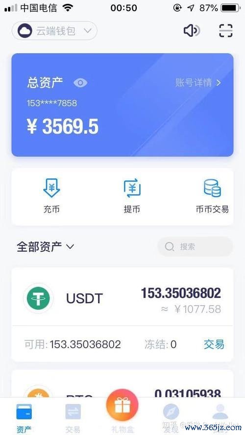 钱包app官网_钱包官方网站_如何在imToken钱包官网下载中快速参与新的投资项目，提升资金的使用效率。