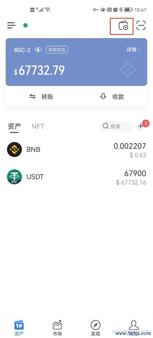 imToken钱包APP的升级：官网版本功能介绍_钱包官方_钱包app官网