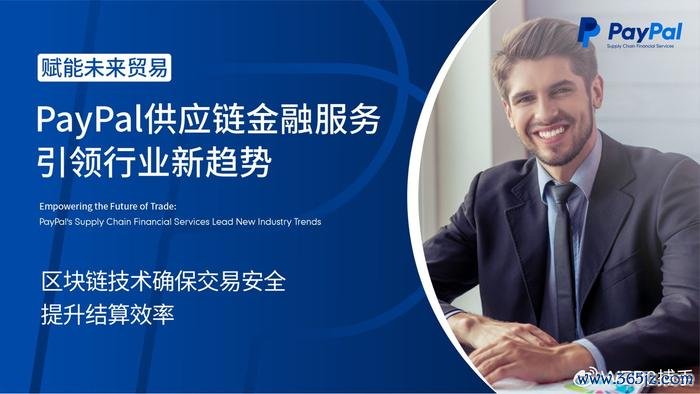 虚拟加密货币平台应用_加密货币对国际贸易的影响_虚拟货币在国际贸易中的重要性：如何利用加密货币减少跨境交易成本