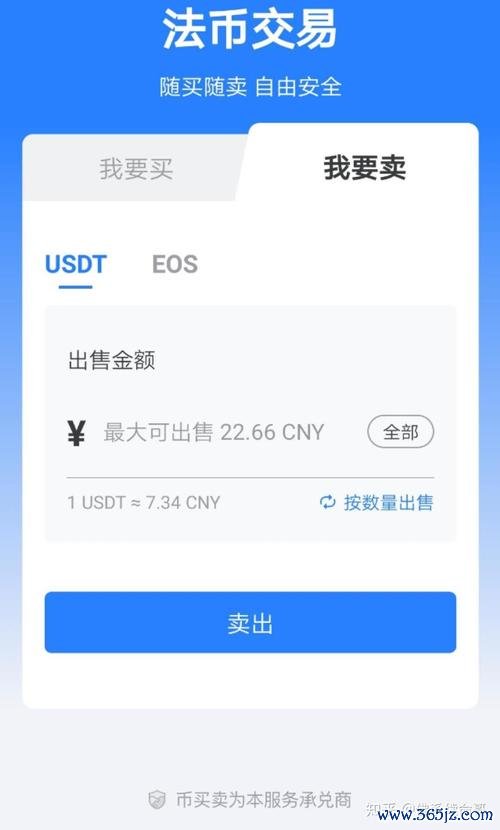 钱包官方下载_im钱包官网下载与使用的常见问题_钱包官方