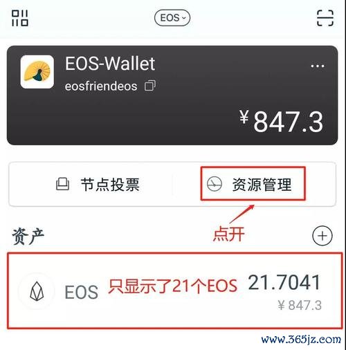 imtoken钱包下载网址的安全隐私政策揭秘_钱包隐藏在什么地方_钱包app安全吗