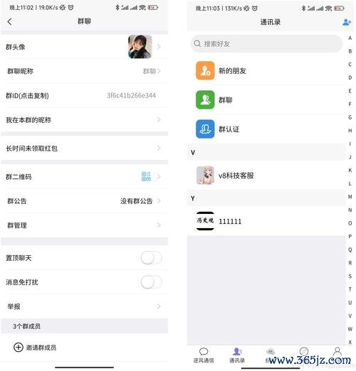 钱包交互_钱包账户问题反馈_im钱包App的社交功能与用户反馈分析